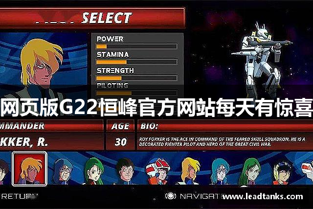 网页版G22恒峰官方网站每天有惊喜